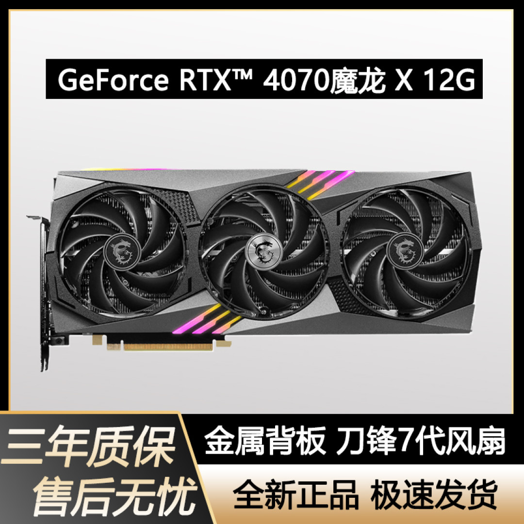 风冷的小钢炮,4060Ti 魔龙 + 13700K + 金士顿 DDR5 + 冰立方 620 数显版+ 星曜 X4 PRO 装机实战