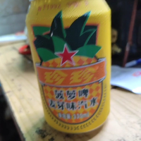 菠萝啤