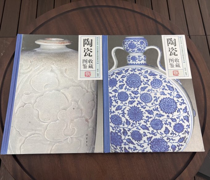 线装書局历史
