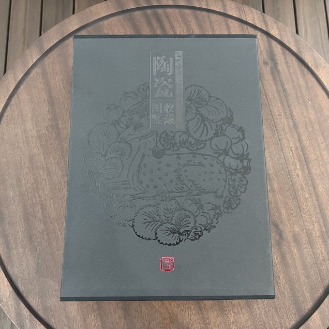 线装書局历史