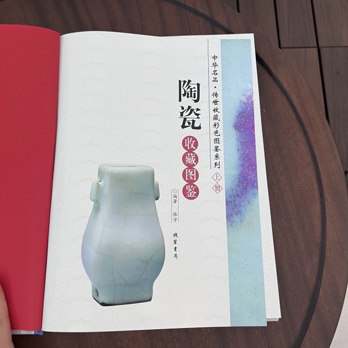 线装書局历史