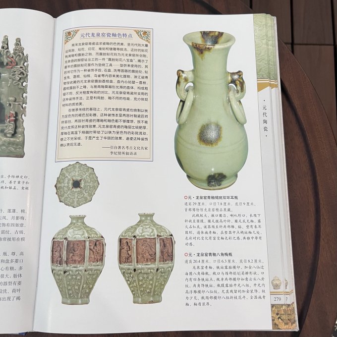 线装書局历史