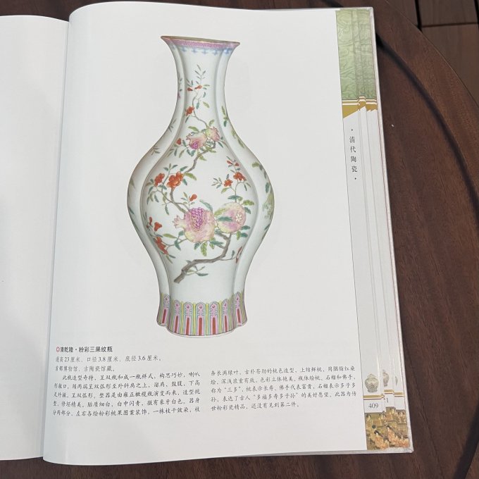 线装書局历史