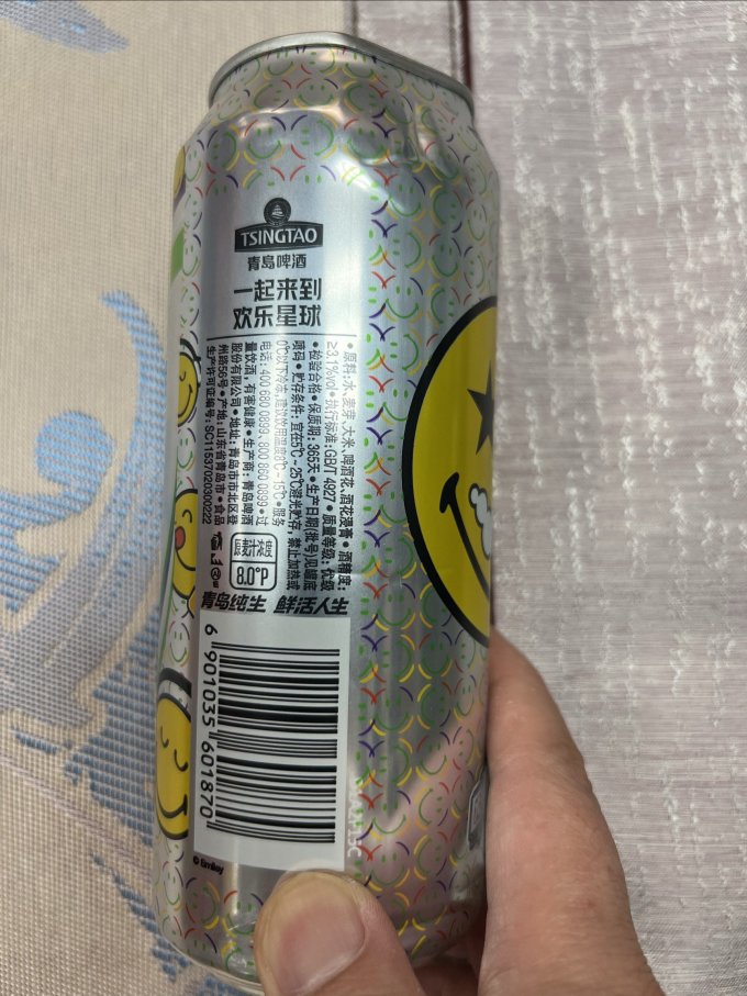 啤酒