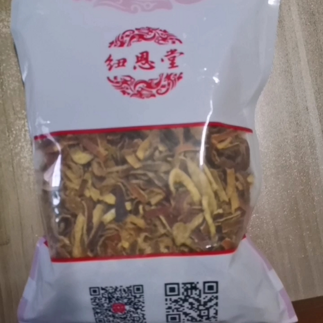 陈皮条