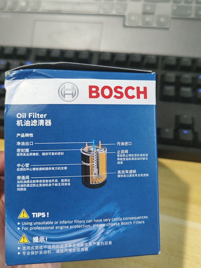 值友们，买的机油滤到货了