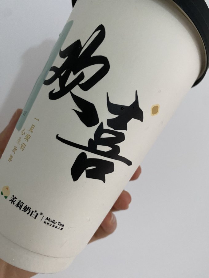 饮料