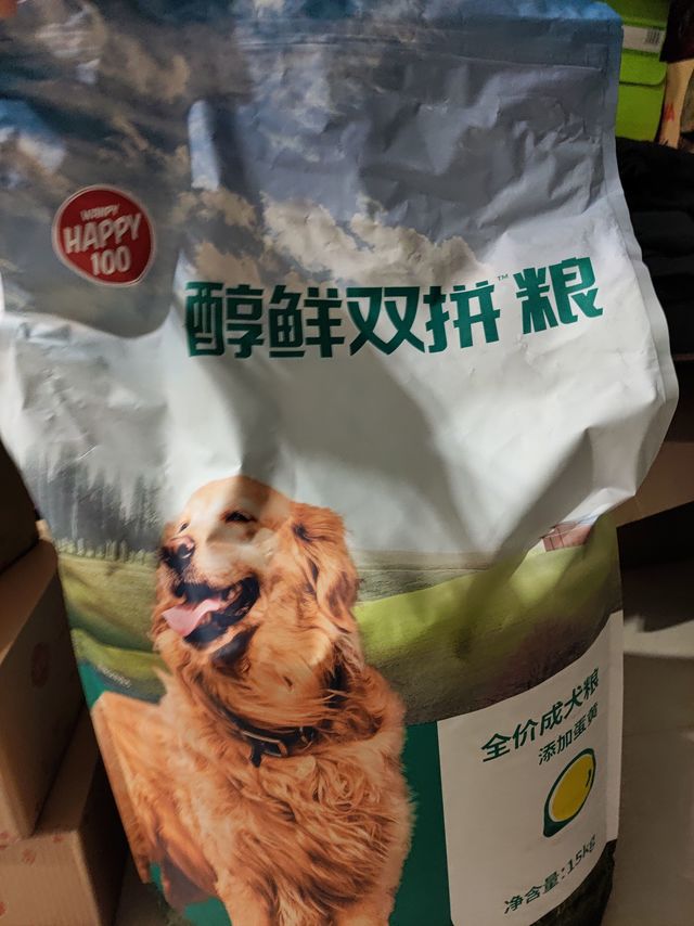 性价比相当高的狗粮