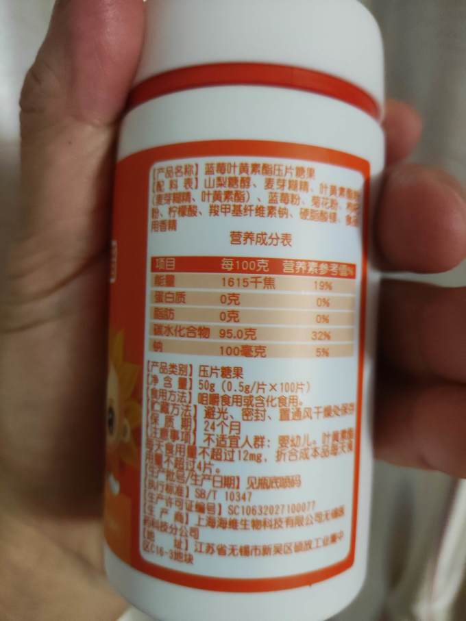 葵花功能营养