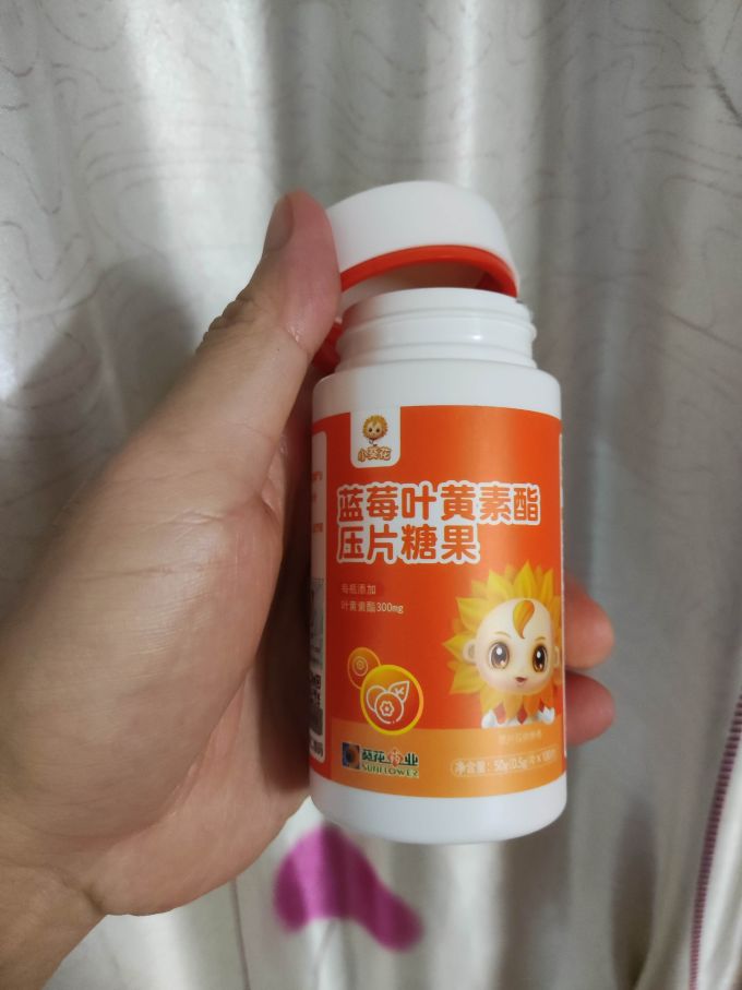葵花功能营养