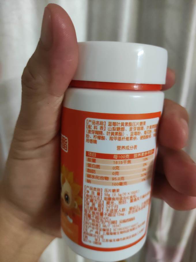 葵花功能营养