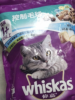 我家猫主子的猫粮！