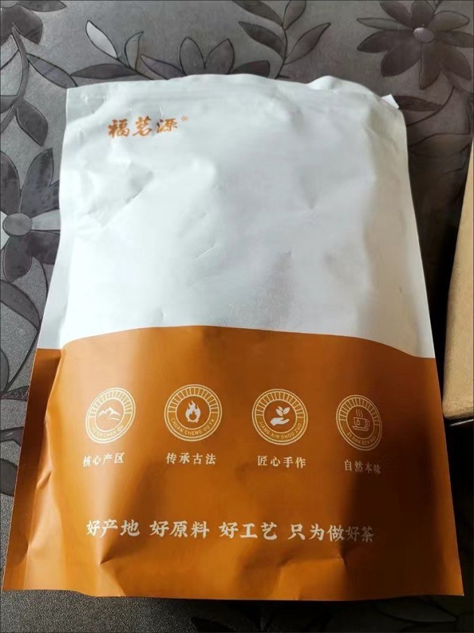 福茗源茶类