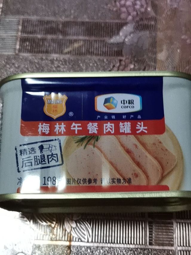 梅林午餐肉