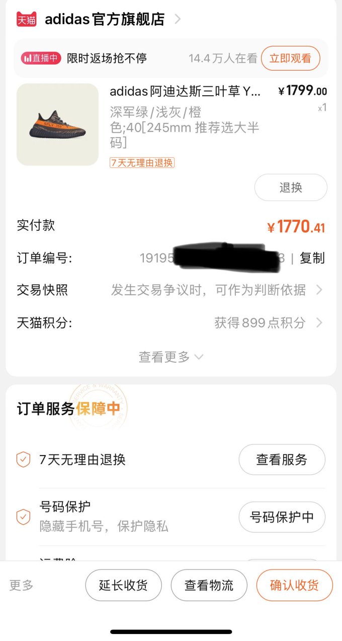 休闲运动鞋