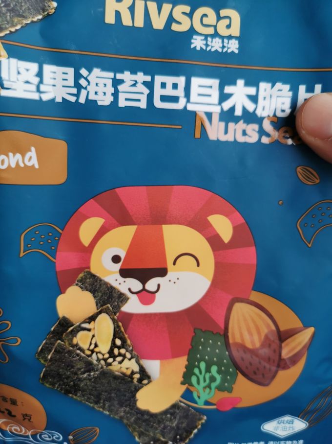 禾泱泱宝宝零食