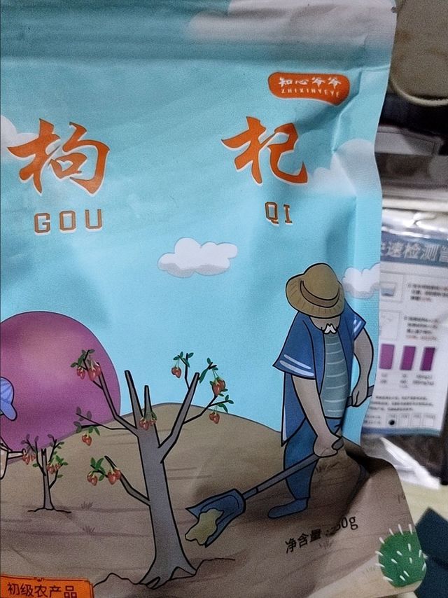 枸杞啊！枸杞！我该相信谁？！