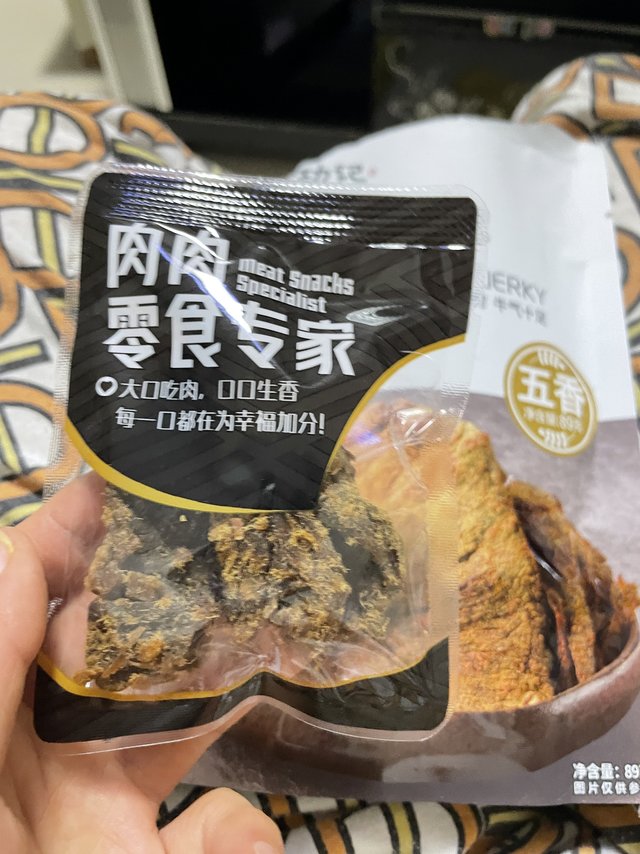 
味道不错的，好吃😋已回购 


