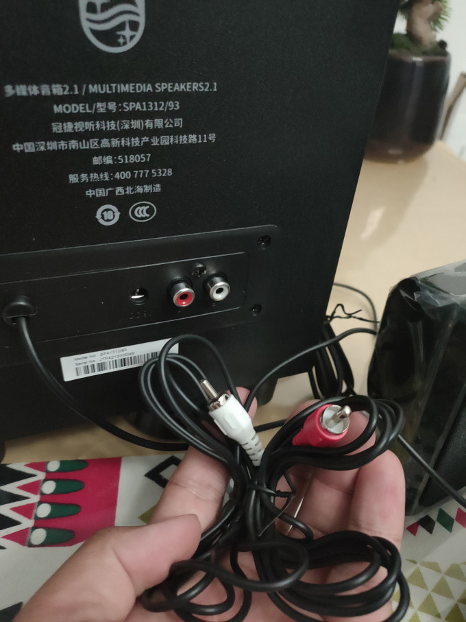 飞利浦多媒体音箱