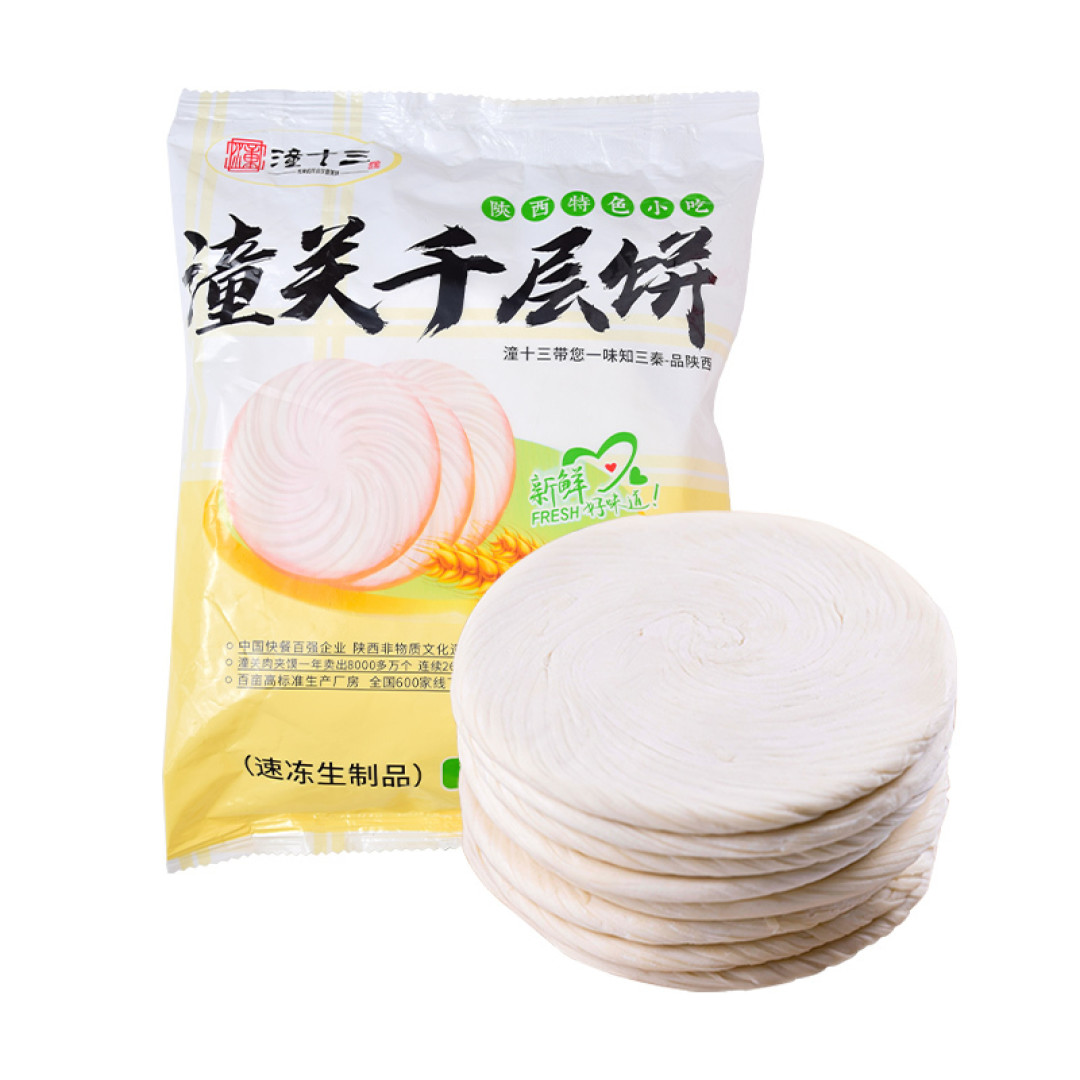 岐山臊子面和肉夹馍是一定要吃的～