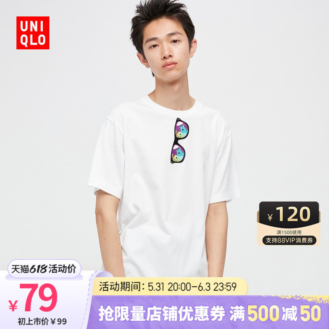 优衣库39元T恤,闭眼睛入呀!