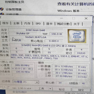 不到4百买20核40进程xeon处理器