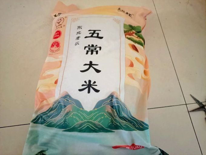大米