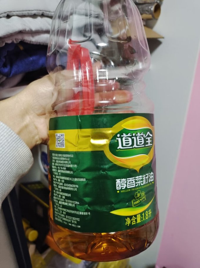道道全其他食用油