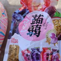 香甜果冻放冰箱里冰一下更好吃