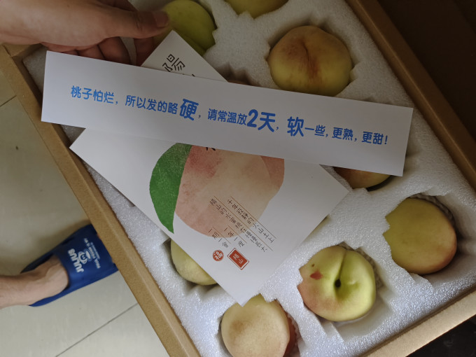 京鲜生其他水果
