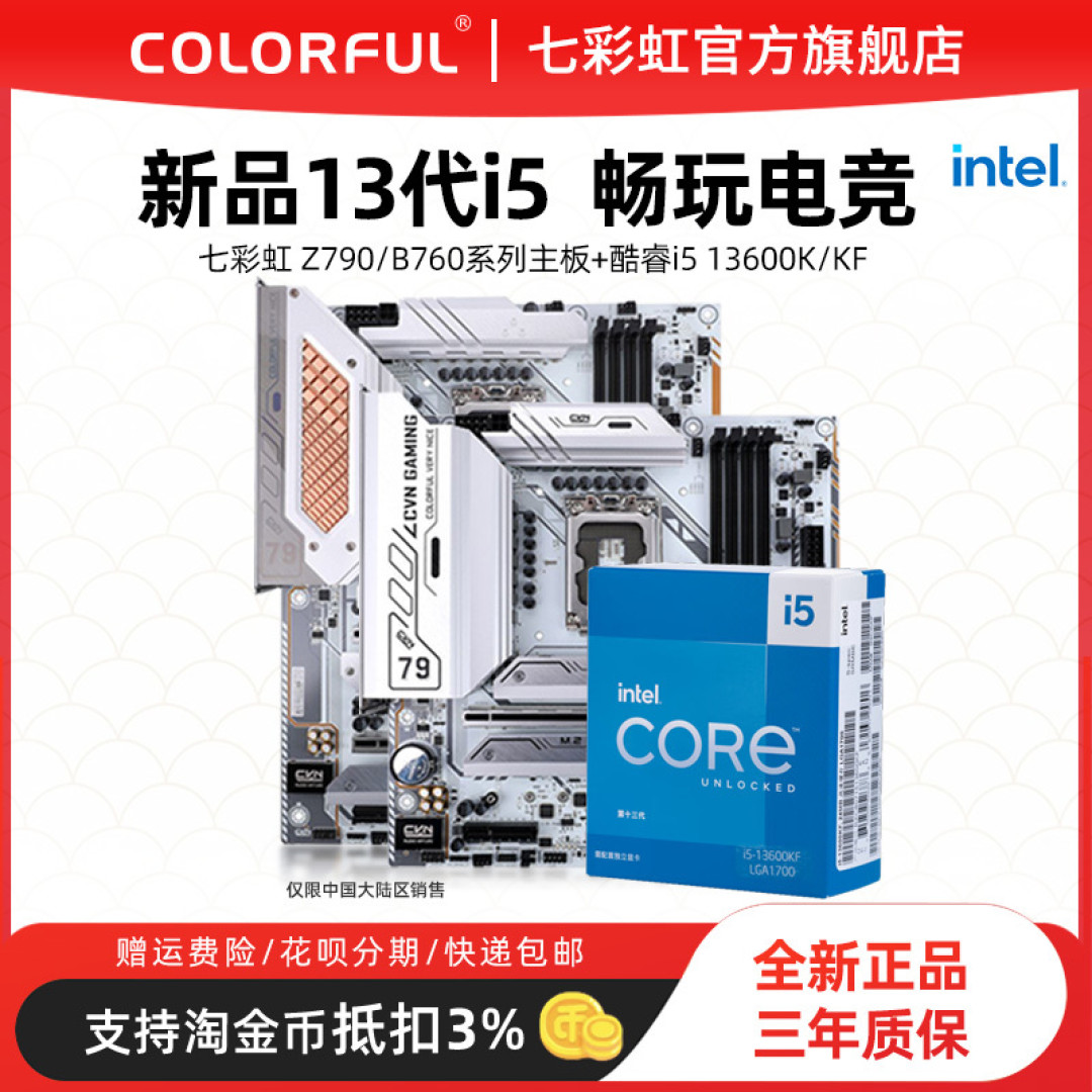 趁着618,时隔十多年再装了个机