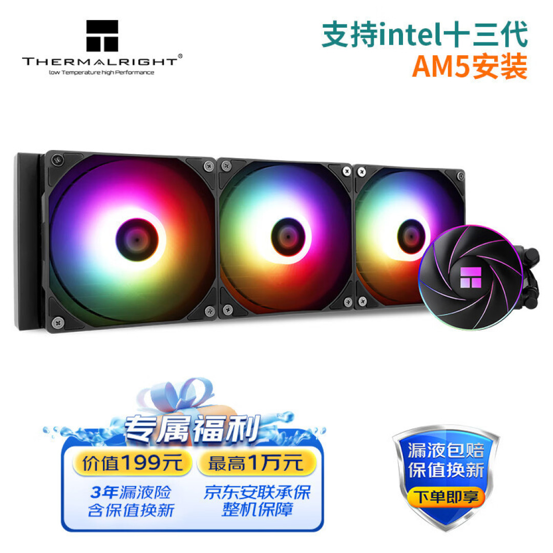 趁着618,时隔十多年再装了个机