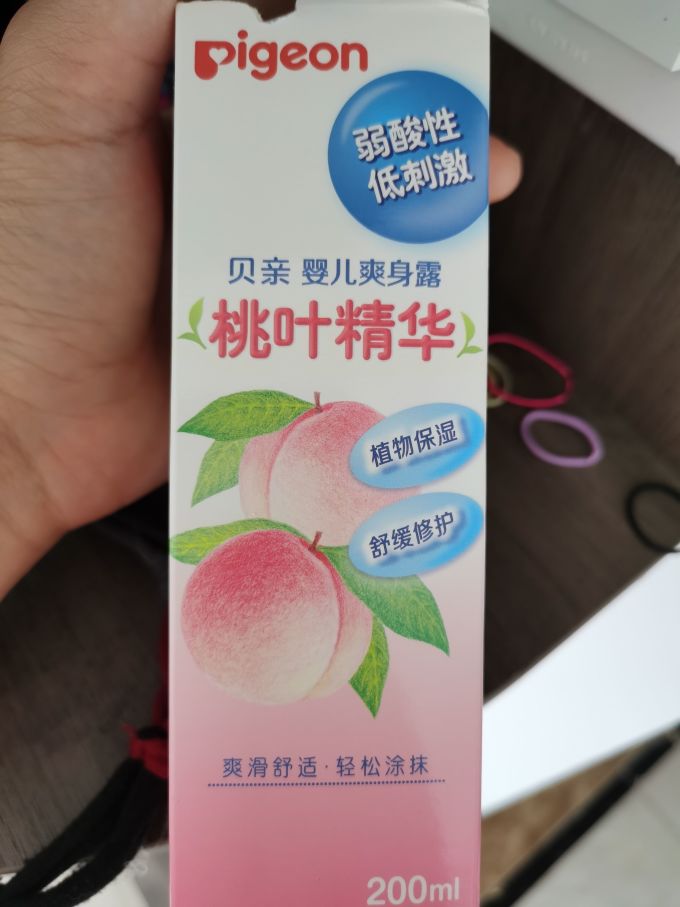 贝亲宝宝护肤
