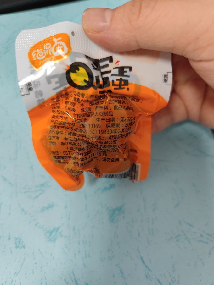 绝鼎卤其他休闲零食