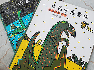 宫西达也恐龙系列绘本，好看！