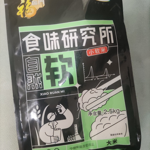 618活动也囤了一些大米