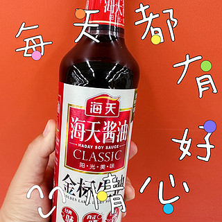 海天金标生抽酱油