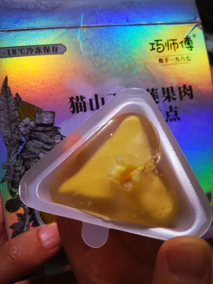 粽子