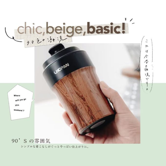 欧烹保温杯