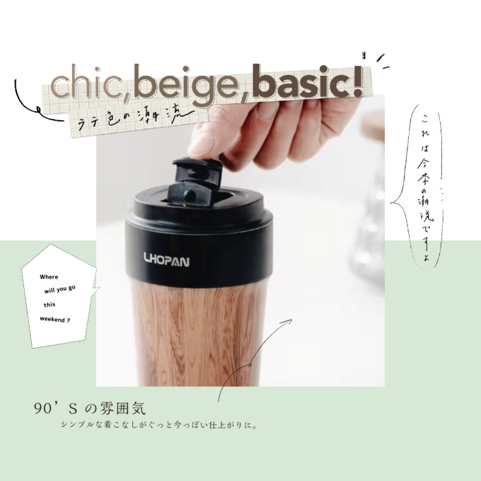 欧烹保温杯