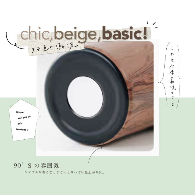 欧烹保温杯