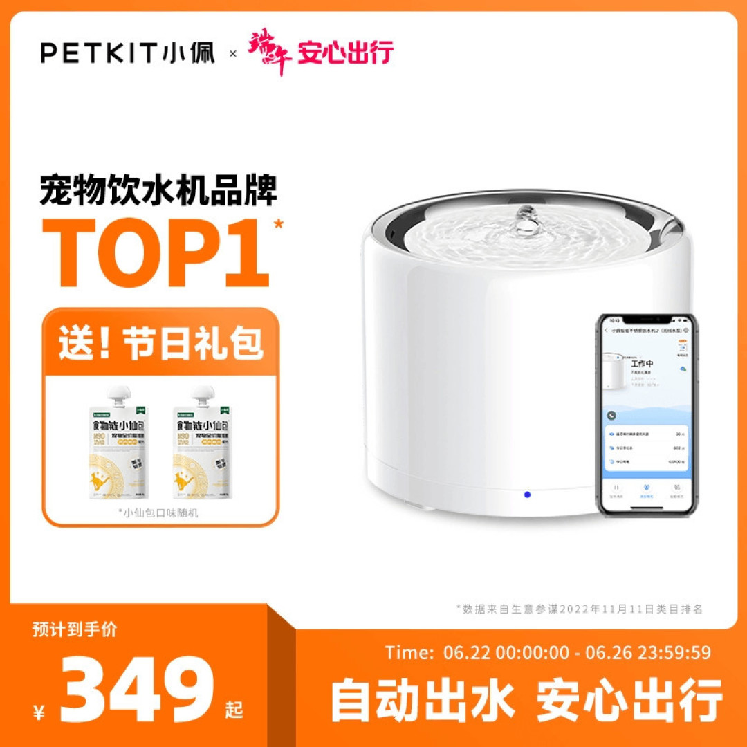 铲屎官经验谈,你家中是否需要智能喂食器与饮水机