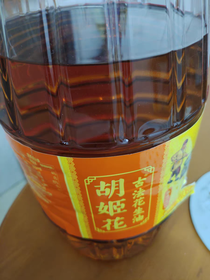 胡姬花花生油