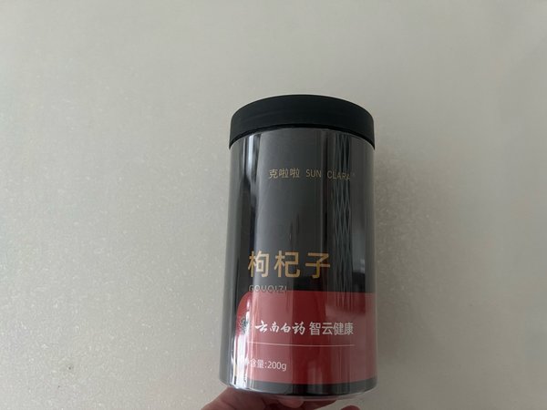 宝藏好物之枸杞