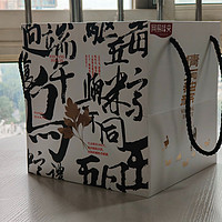 网易味央粽子礼盒：超美味的粽子，忒好吃！
