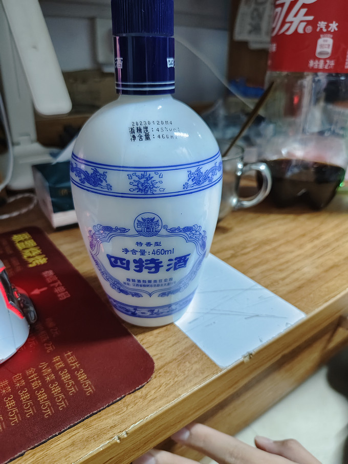 四特酒白酒