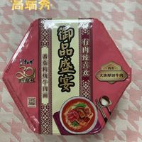 康师傅红烧牛肉面吃多了，换换口味吧！