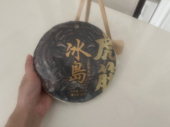 祥兴茶类