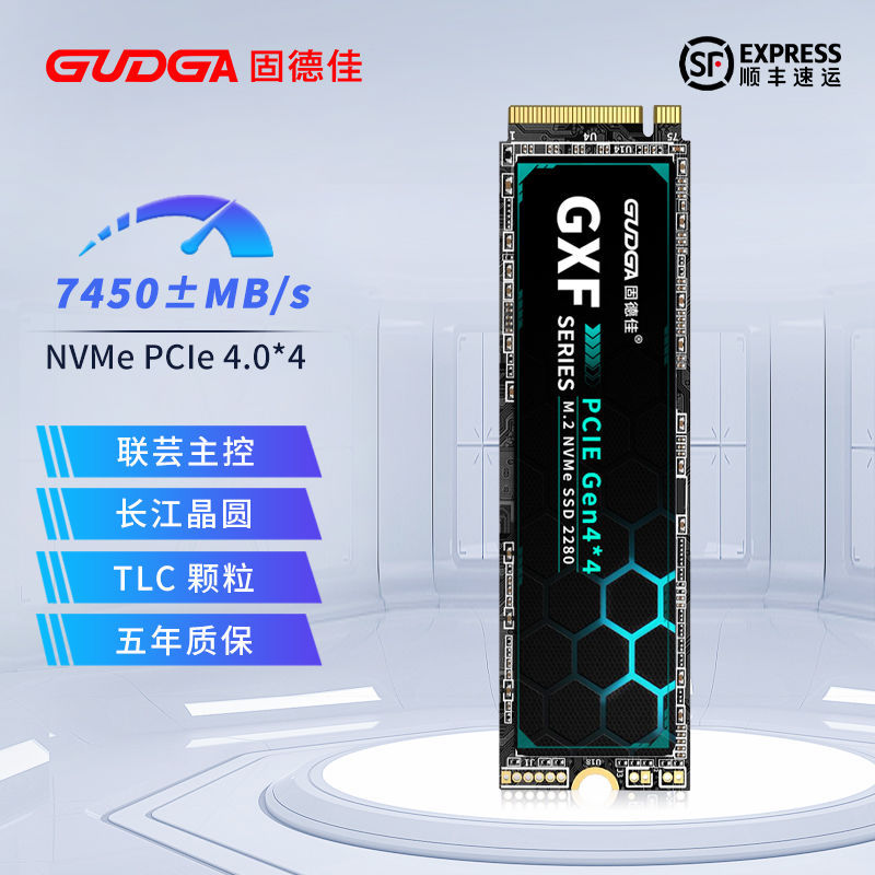 近期神价？PDD 879元 固德佳 GXF PRO 满速 PCIE4.0 4T 开箱体验