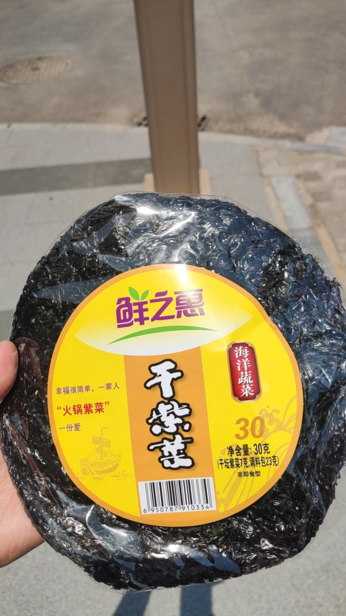 鲜之惠南北干货
